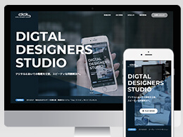 UI/UX DesignUI/UX デザイン